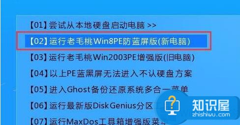 如何快速将Win8升级到Win10系统 Win8升级到Win10系统操作技巧