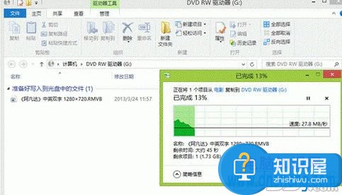 win8系统怎么刻录光盘图文步骤 win8电脑下怎样进行刻录制作光盘方法