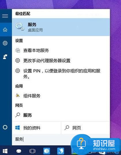 Win10 PIN码登录无法使用怎么办 Win10新设置的PIN码不能登录解决方法