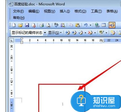 Word中进行文档设置页数的操作技巧 Word中进行文档设置页数的操作步骤