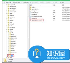 无线wifi密码怎么查看器免root 无线wifi密码查看器免root的方法