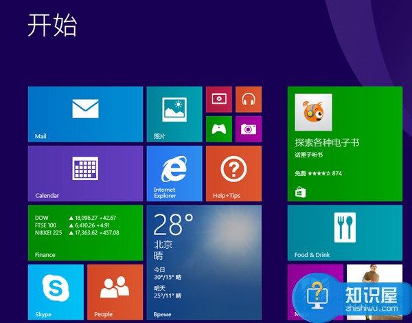 Win8开机声音不见了怎么办 Win8系统没有开机声音解决技巧