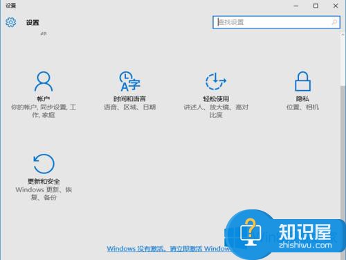 升级Win10后如何回退到Win8系统 升级Win10后还原Win8系统操作技巧