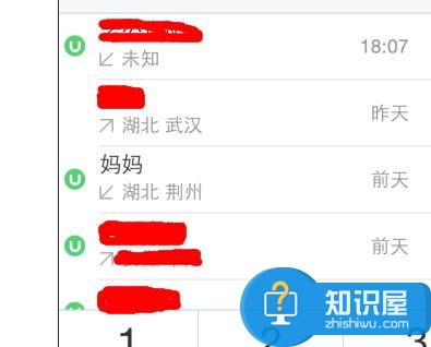 无线网络拨打免费电话的方法 怎么使用无线网络拨打免费电话