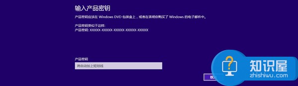 Win8.1已激活却一直提示激活如何应对 Win8.1已激活却一直提示激活修复教程