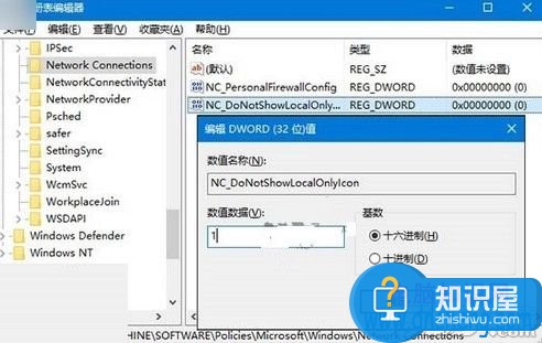 win10网络图标上的感叹号怎么去掉 Win10系统网络图标上出现黄色感叹号怎么办