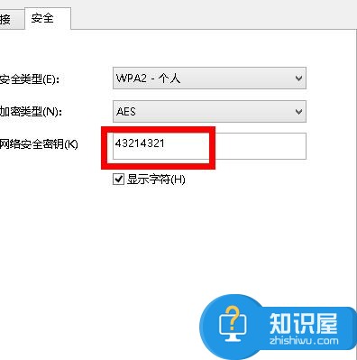 无线WiFi密码忘记了怎么办呢 忘记无线WiFi密码的解决办法