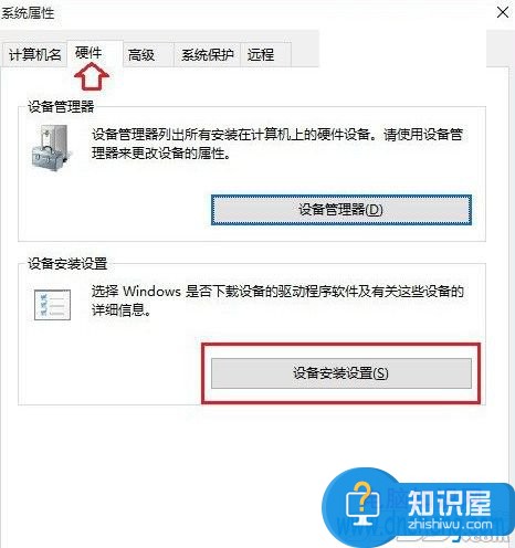 Windows10如何禁止驱动自动更新 如何禁止Windows10的自动更新驱动程序