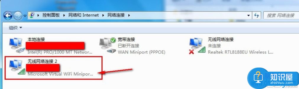 电脑上为什么火星wifi突然开不了 火星WiFi的共享WiFi功能开启失败怎么办