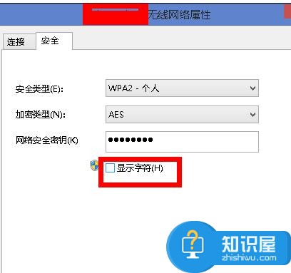 无线WiFi密码忘记了怎么办呢 忘记无线WiFi密码的解决办法