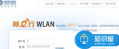 Win8.1系统无法连接WiFi热点的解决方法 Win8.1系统无法连接WiFi热点怎么办详解