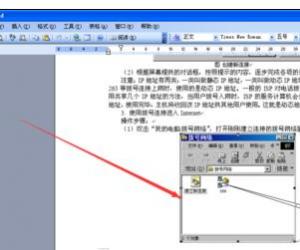 Word中进行设置图片格式的操作使用 Word中进行设置图片格式的操作步骤