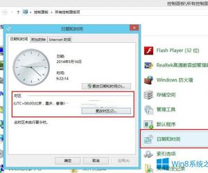 Win8.1激活提示错误0xC004F074怎么办 Win8.1激活提示错误0xC004F074修复技巧