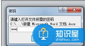 word文档打开密码怎么添加 word2010设置打开和修改密码的方法