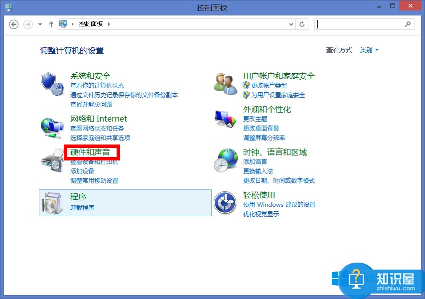 Win8.1电脑关机不彻底如何解决  Win8.1电脑不彻底关机修复方法