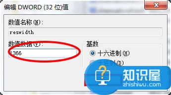 Win7魔兽争霸分辨率怎么设置 更改魔兽争霸的分辨率的方法