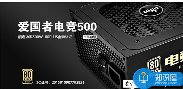 中高端3A平台装机配置推荐 5000元锐龙R5-1500X配RX570电脑配置单