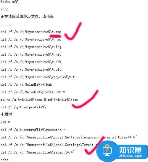 Win7系统tmp文件如何打开 win7打开tmp格式文件的技巧