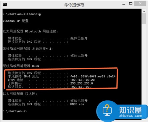 Win8查看本机局域网IP地址的方法 Win8如何查看本机局域网的IP地址操作方法