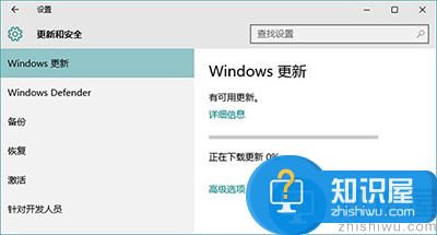 Win10应用商店出现闪退、打不开等问题的修复教程介绍