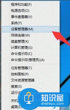 win10创建wifi热点时出现无法启动 win10wifi热点开启提示错误怎么办