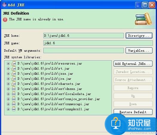 Eclipse怎么配置JDK Eclipse配置JDK详细教程