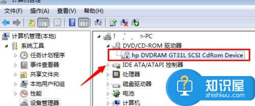 Win7怎么禁用光驱 win7系统禁用光驱的技巧