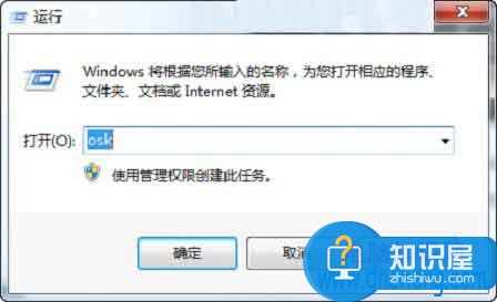 Win7电脑数字键盘无法开启怎么办 Win7系统小键盘NumLock键失效失灵了如何恢复