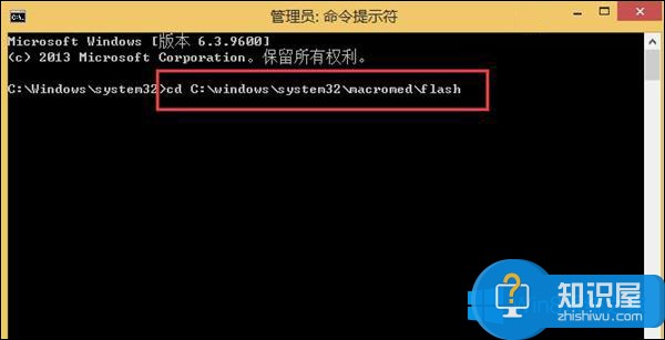 Win8系统Flash加载失败怎么办 Flash插件关联修复解决操作方法