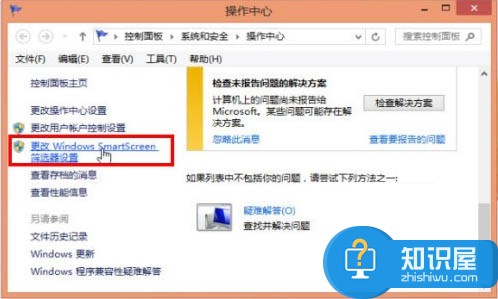 如何设置与关闭Win8筛选器功能 Win8筛选器功能开启与关闭的教程详解