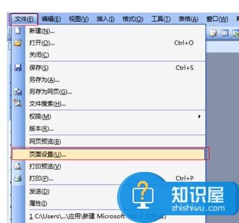 word2003奇偶页面怎么设置 word2003设置奇偶页眉页脚的方法