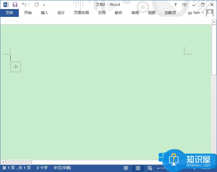 Win8.1怎么将软件窗口背景设置成豆沙绿 Win8.1将软件窗口背景设置成豆沙绿操作方法