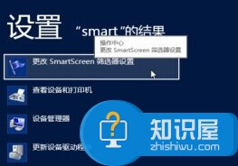 如何设置与关闭Win8筛选器功能 Win8筛选器功能开启与关闭的教程详解