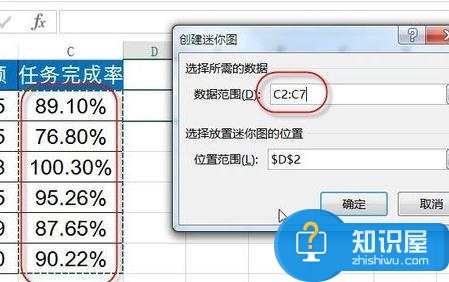 excel2013如何设置快速生成图表 excel2013中快速生成图表的方法