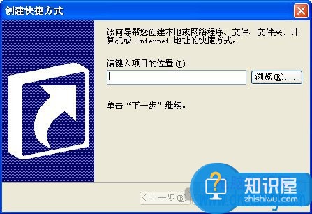 如何快速锁定计算机方法教程 如何设置快捷键让win7电脑快速锁定