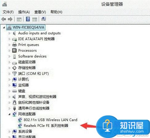 win10创建wifi热点时出现无法启动 win10wifi热点开启提示错误怎么办