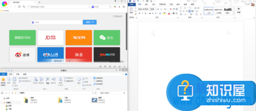 Win10智能分屏显示窗口怎么用 Win10 的多任务分屏操作方法