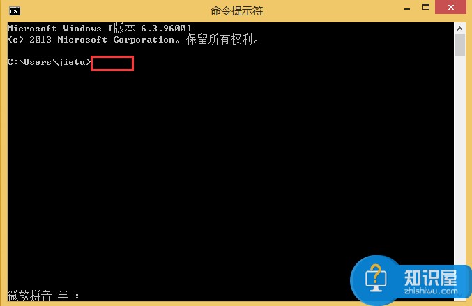 Win8查看本机局域网IP地址的方法 Win8如何查看本机局域网的IP地址操作方法