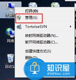 Win7怎么禁用光驱 win7系统禁用光驱的技巧