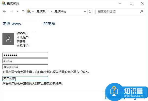 win10系统怎么取消开登录机密码 win10怎样删除开机密码方法