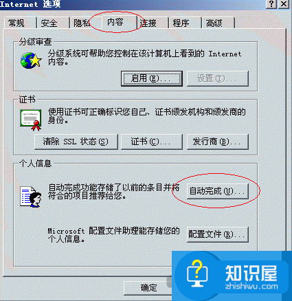 怎么样清除百度搜索框的搜索记录 如何清除百度搜索框中的搜索痕迹