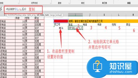 excel2013中怎么新建查询表图文教程 excel2013中新建查询表的步骤