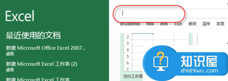 excel2013中怎么插入日历 excel2013插入日历的方法