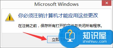 Windows8.1玩大富翁4游戏画面显示不全怎么办 Windows8.1玩大富翁4游戏画面显示不全修复操作