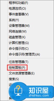 Win8.1无法自动休眠的解决步骤 Win8.1电脑无法自动睡眠怎么办