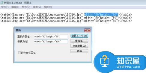 Excel2013如何批量插入图片 Excel2013批量插入图片的方法