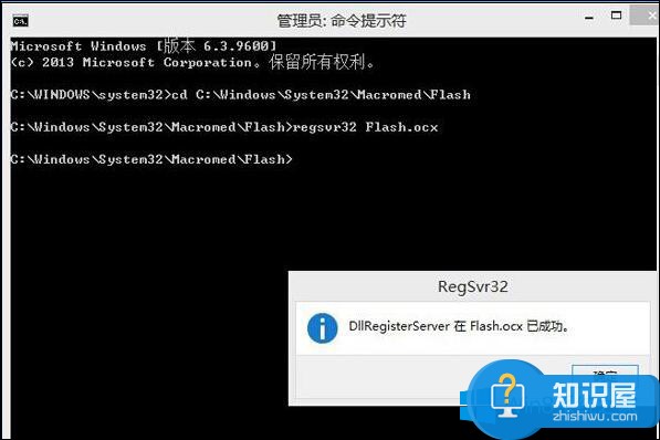 Win8系统Flash加载失败怎么办 Flash插件关联修复解决操作方法