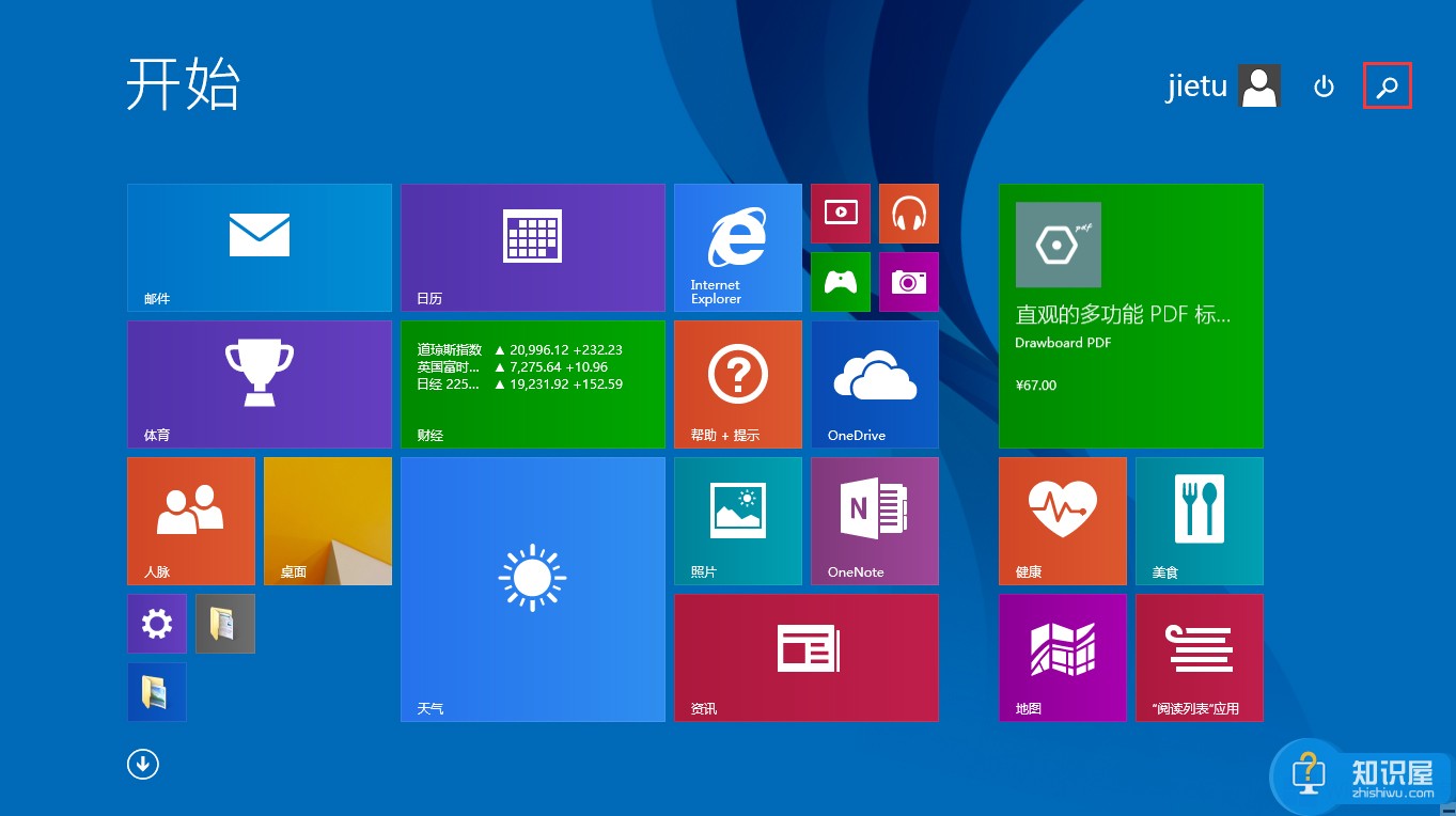 Win8查看本机局域网IP地址的方法 Win8如何查看本机局域网的IP地址操作方法