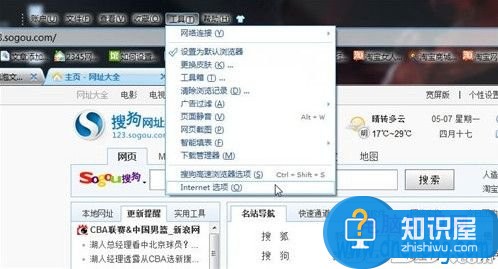 电脑中activex控件被阻止了怎么办 win7浏览器禁止运行activex控件怎么办