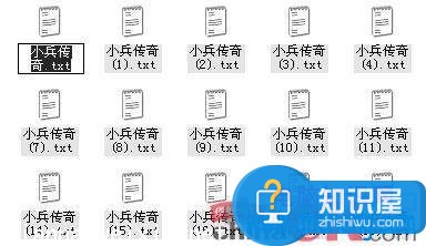 用DOS命令来给文件批量修改文件名 dos如何批量修改文件名称方法